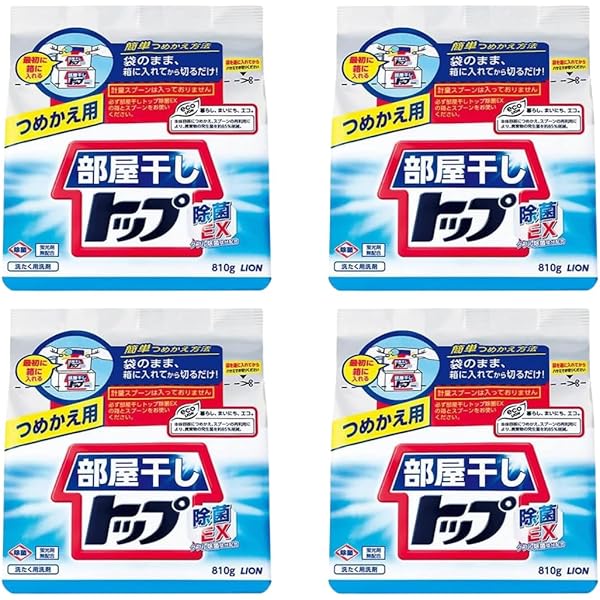 部屋干しトップ　2ケース(１６個) 部屋干しトップ 2ケース(16個) 洗濯用品